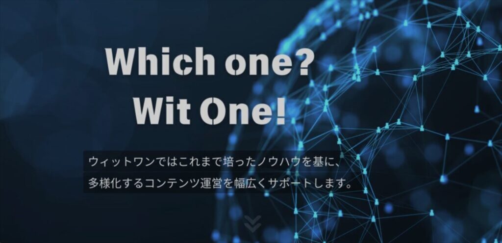 コーポレートサイトの制作・運用
